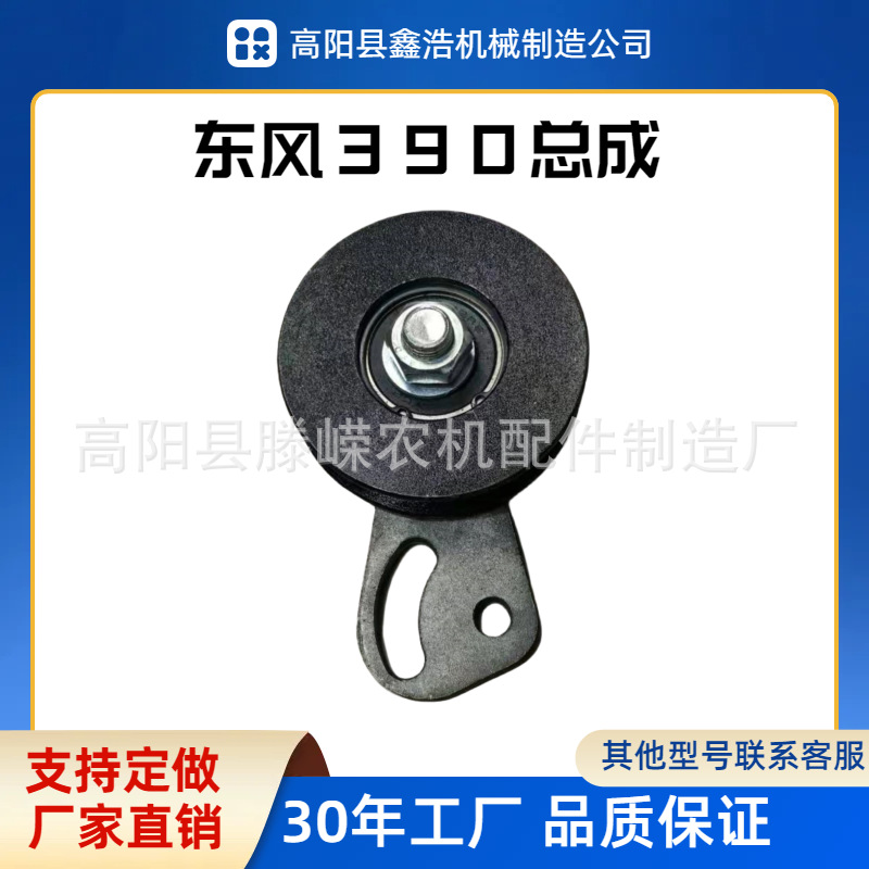 常州东风拖拉机配件304350354404常柴390490涨紧轮皮带轮三角带轮