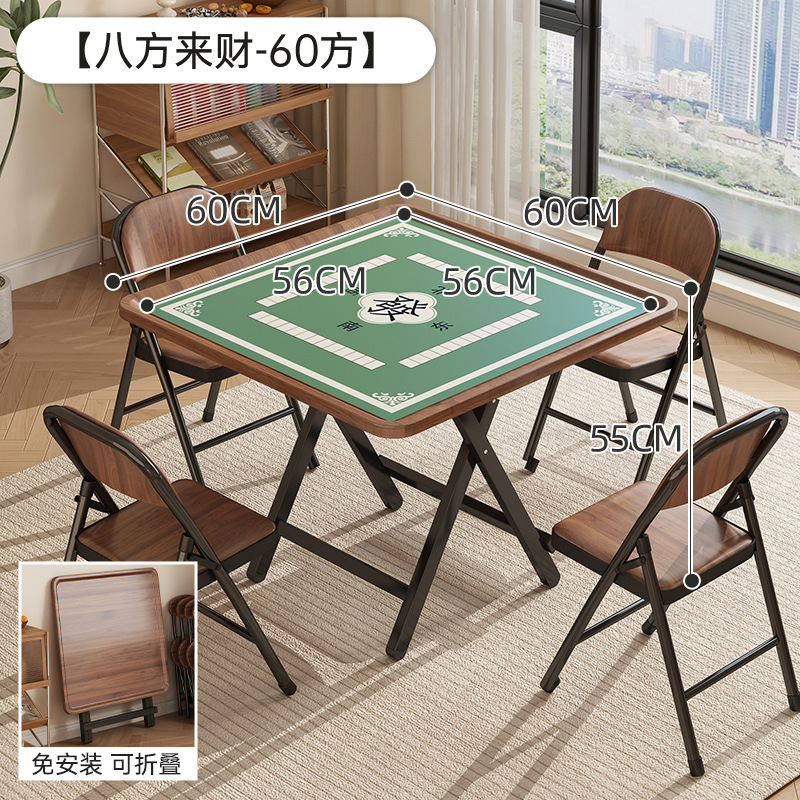 简易正方形折叠桌子便携可折叠家用扑克棋牌桌简约比赛掼蛋用桌|undefined