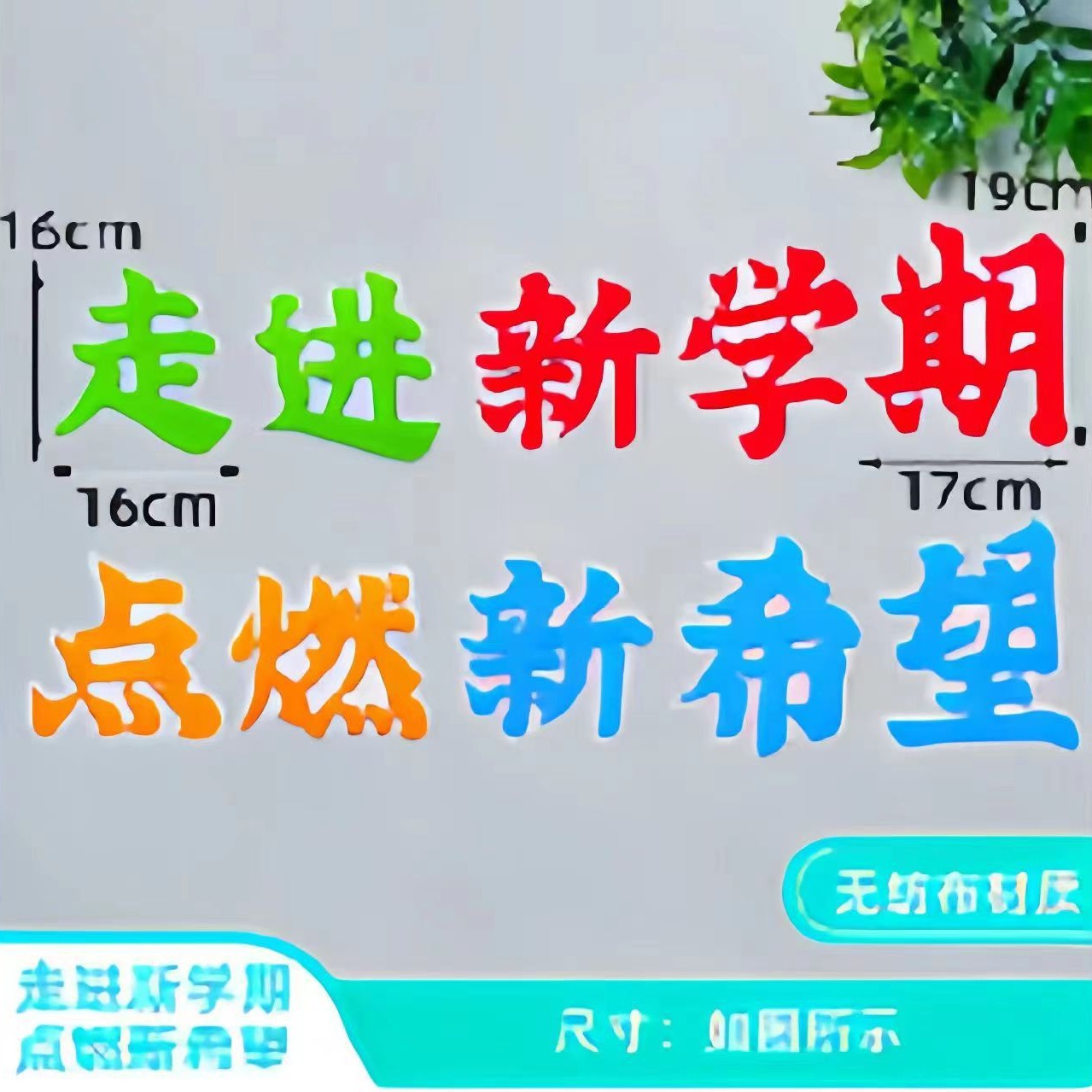 Universal template for the first grade for students