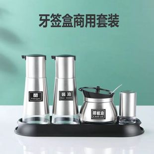 Stainless Steel Glass Oil Pot Chili Jar Toothpick Box Set Commercial Desktop Vinegar Pot Spice Pot Combination