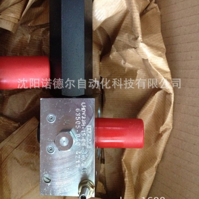 LHDV33-21W-E6-60/60哈威平衡阀LHDV-33P-15-E-6-200-200德国hawe