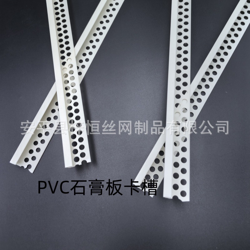 PVC石膏板吊顶卡槽U型凹槽边框卡条天花造型条异型简约装饰收边条