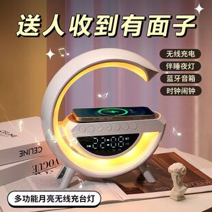 Popular 3401 Bluetooth audio creative night light colorful with alarm clock smart desktop multi-function wireless charging speaker