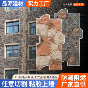 pu堡垒石城堡石石皮仿仿真古砖蘑菇石堡垒文化石背景墙鹅卵石庭院-阿里巴巴