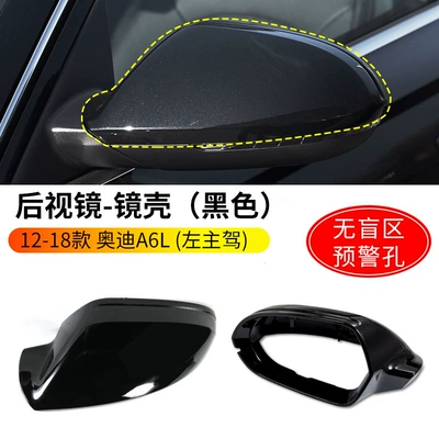 Rearview mirror/rearview mirror Audi A6L rearview mirror housing - 12-18-audi-a6l-rearview-mirror-cover-black-low-end-model-without-holes-left-driver-side-audi-a6l