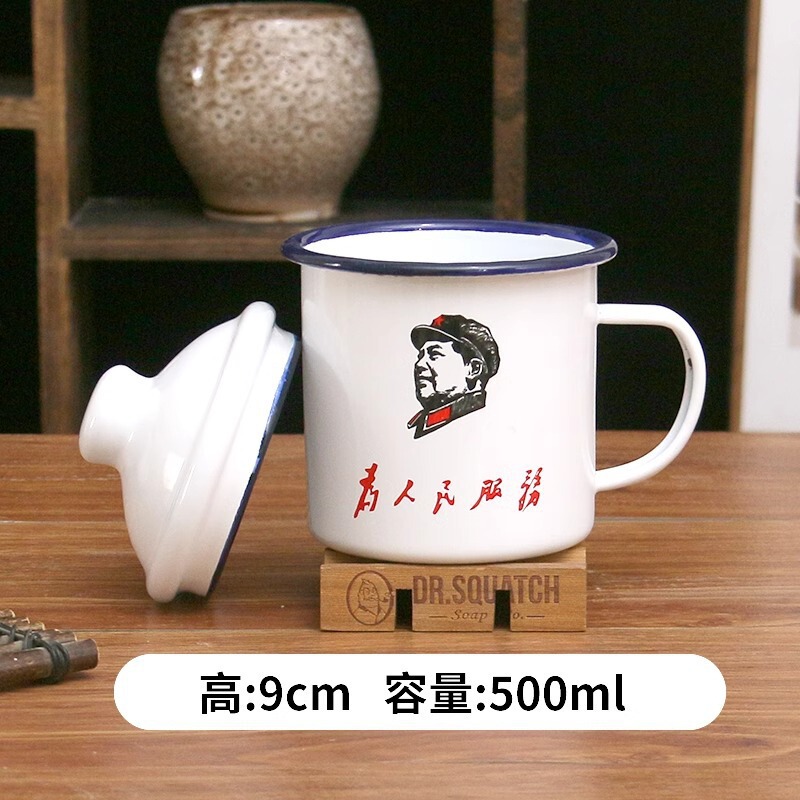 搪瓷杯老干部茶杯怀旧马克杯带盖光荣劳动大容量水杯子老式茶缸子|undefined