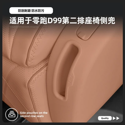 the side storage box of the – Anti-slip mat