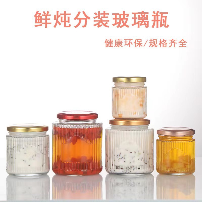 鲜炖分装玻璃瓶耐高温可蒸煮花胶鱼胶玻璃瓶果酱瓶密封酱菜罐头瓶