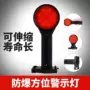 铁路施工吸附双面方位灯