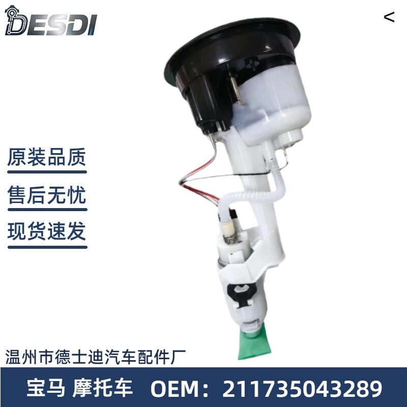 7683696 7676324 11735043289 A2C53079612 16147680369 Fuel pump 7683696 7676324 11735043289 A2C53079612 16147680369 Fuel pump