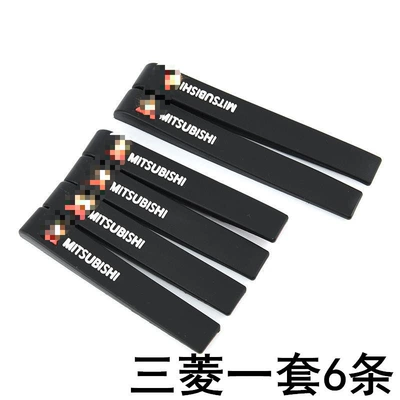 Strip Sticker Rearview Mirror Anti-collision, Qapı və bamper qoruyucu zolaqlar - three-ling-6-pack