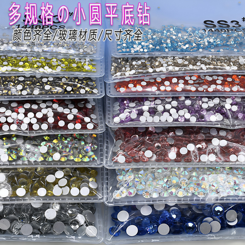 Multi-specification small round flat-bottomed rhinestones, 1440 pieces in bulk, super shiny DIY diamond nail art decorations, mixed Yiwu nail art rhinestones