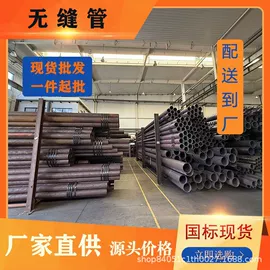 石油套管;螺旋管;普中板