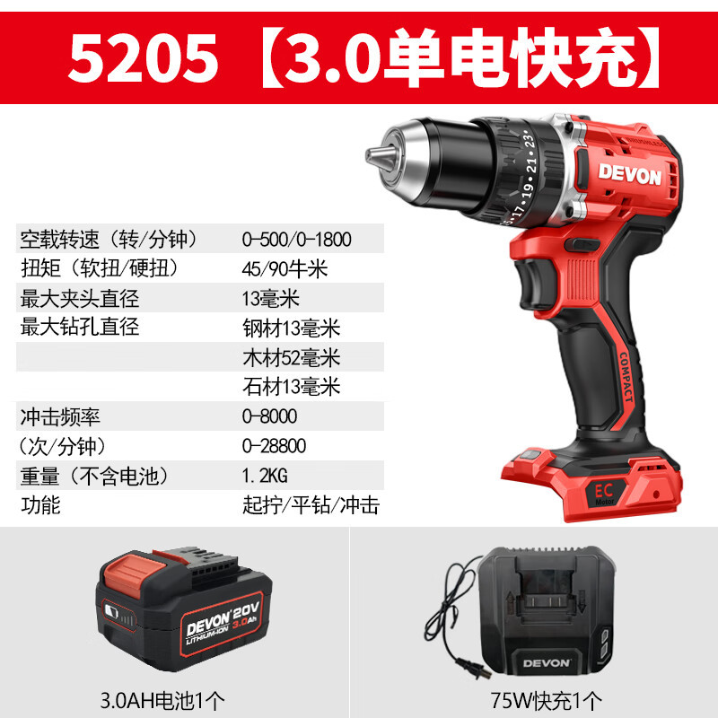 Da LiYou DaYou5203 taladro eléctrico recargable sin escobillas taladro eléctrico de impacto destornillador de gran par industrial