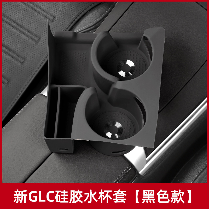 Mercedes-Benz – Cup Holder for Anti-slip mat - 2023-2025-glc-silicone-cup-holder-original-black