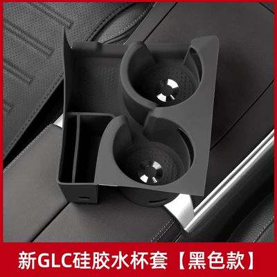 For Mercedes-Benz C260L Water Anti-slip mat - 23-25-glc-silicone-water-cup-cover-original-car-black