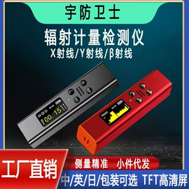 报警探测器;气体检测仪;气体检测仪