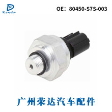 �����յ�ѹ�������������ڱ���80450S7S003 80450SFE003 42CP20-2