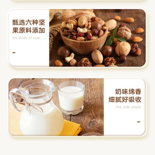 One-time purchase of three Squirrels Nuts Milk 240ml 6 kinds of nuts combination drink breakfast drink squeeze deform