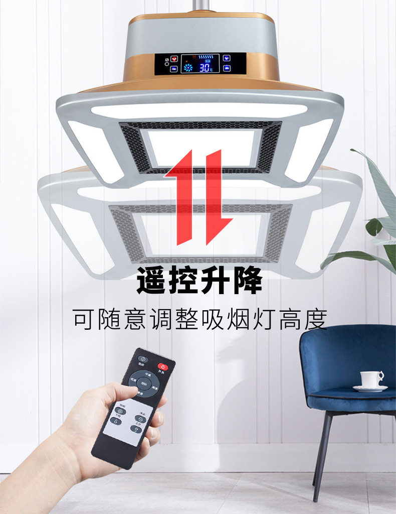 内循环吸烟灯13_07