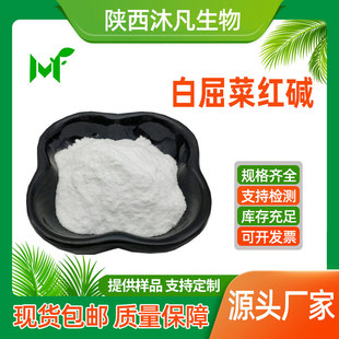 �����˼t�|20%98%�����˳��|34316-15-9�������ȡ�� �已ֱ��