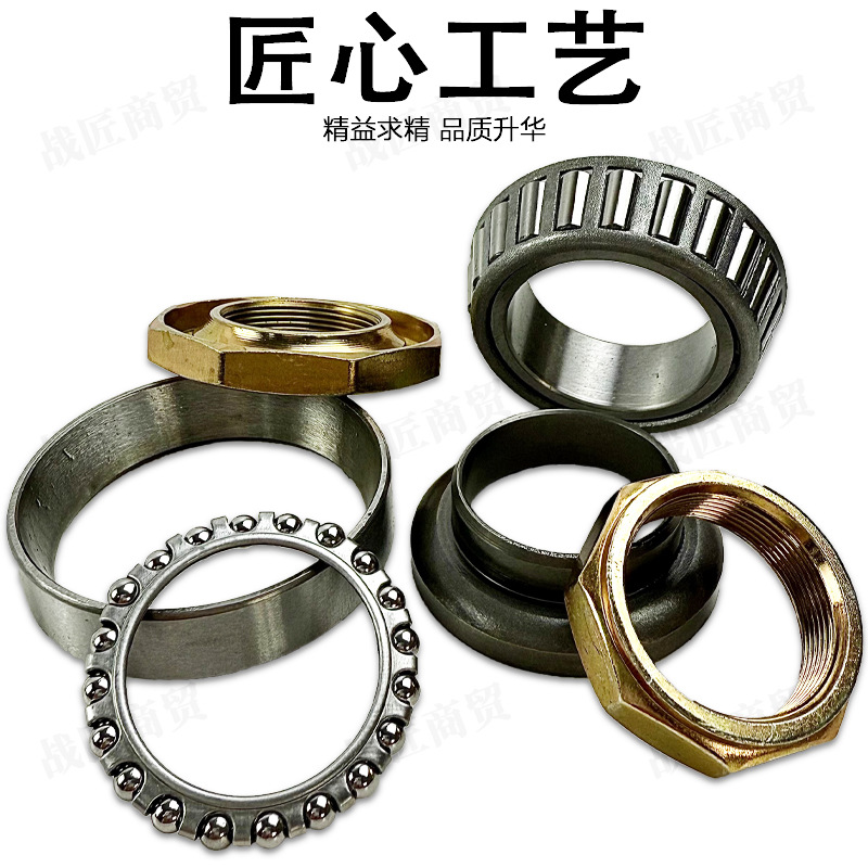 Electric Vehicle Tapered Princess Turtle Direction Bearing Pressure Bearing Faucet Steering High-Quality Hardcover Steel Bowl Accessories