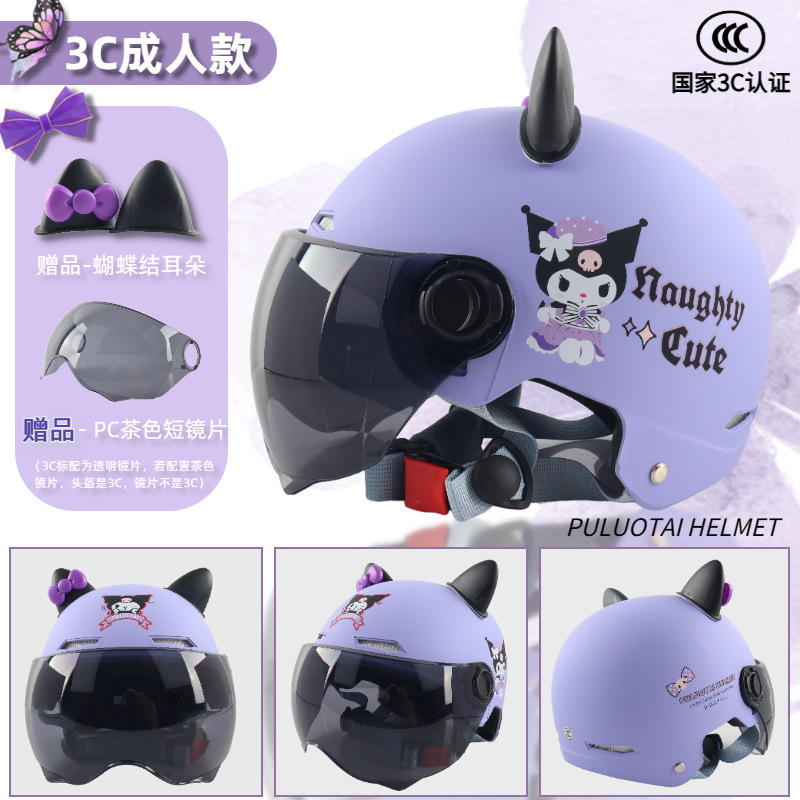 Motuoche 3C Certified Helmet Electric Vehicle Summer Women's Motorcycle Helmet (Motosiklet kaskı (dəbilqə)) - 3c-adult-purple-kumi-tea-short-lens-ears