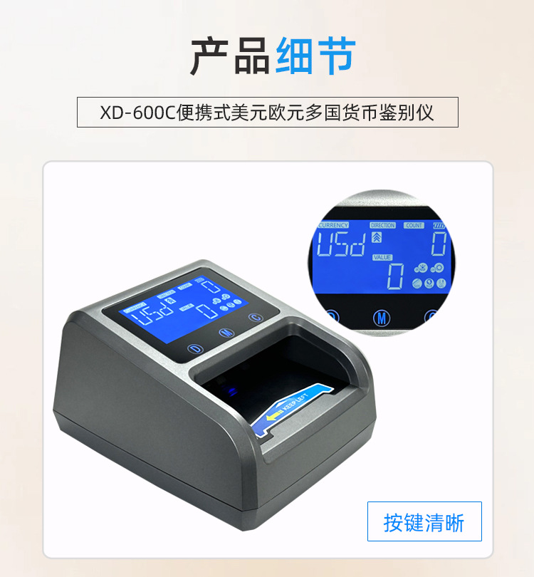 600C-详情页_06.jpg?x-oss-process=image/format,png