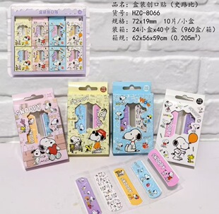�¿ͨʷŬ��snoopy��ͯ��ˮ͸�ℓ���N�����NֹѪ�Nok�X�YƷ��