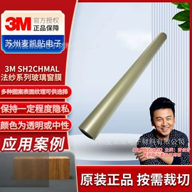 不干胶标签;工业产品胶带;反光材料