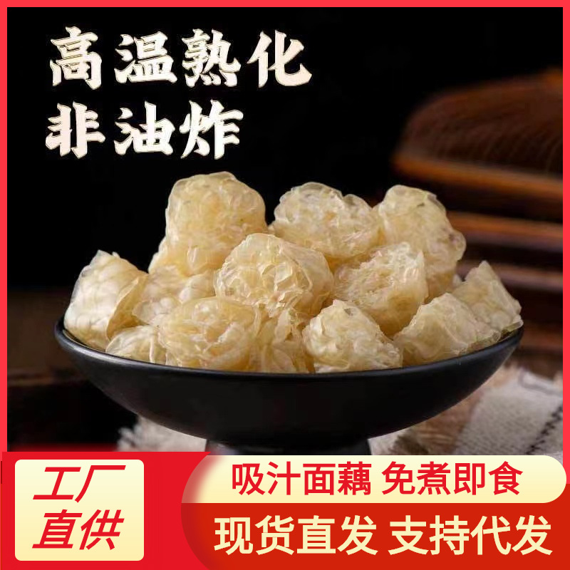 Juice Noodles Lotus Root Buckwheat Noodles Lotus Root 300g/bag Ready-to-eat Vegetarian Dipping Skewers Cold Skin Noodles Cold Dishes E-commerce Dropshipping