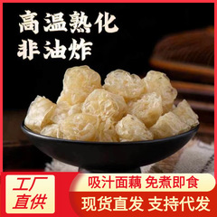 Juice Noodles Lotus Root Buckwheat Noodles Lotus Root 300g/bag Ready-to-eat Vegetarian Dipping Skewers Cold Skin Noodles Cold Dishes E-commerce Dropshipping