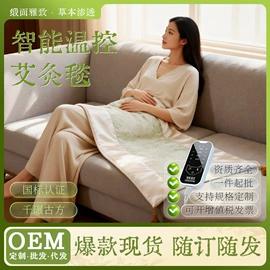 保健器具配件;花草枕;电热护膝护腰