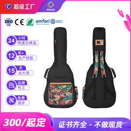 外贸工厂定制印花时尚图案吉他包加厚彩色乐器牛津布双肩包贴牌