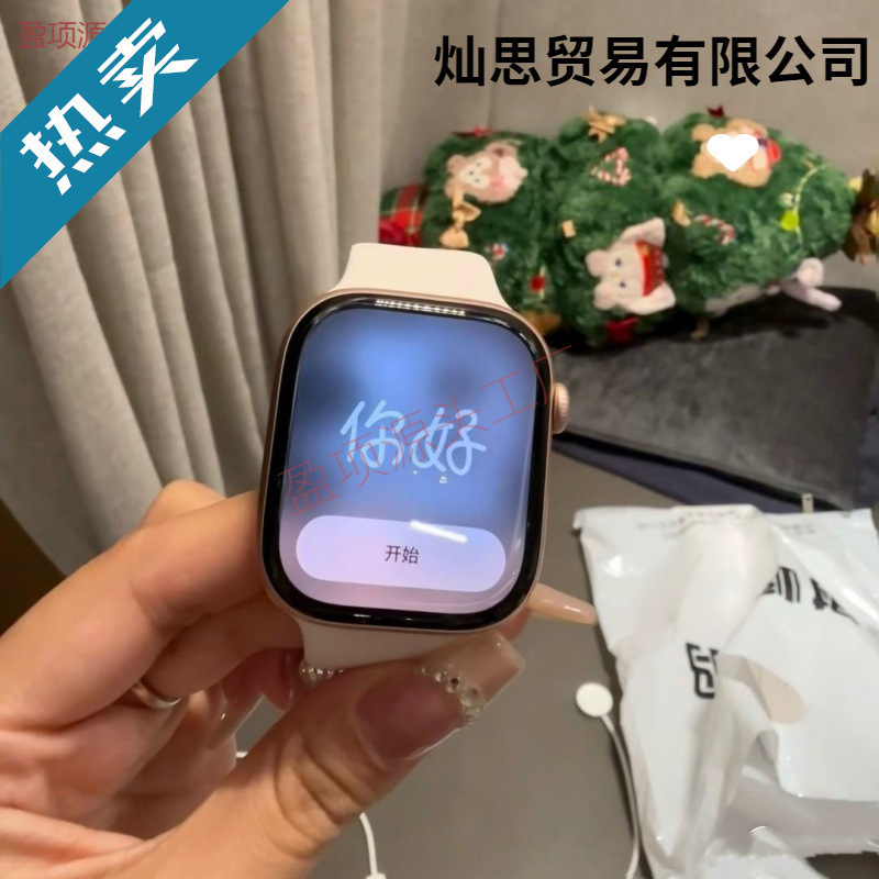 华强北S9顶配版智能手表灵动岛黑科技Watchs10蓝牙多功能运动手表|undefined
