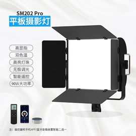 其他数码配件;其他美妆工具;摄影摄像灯具