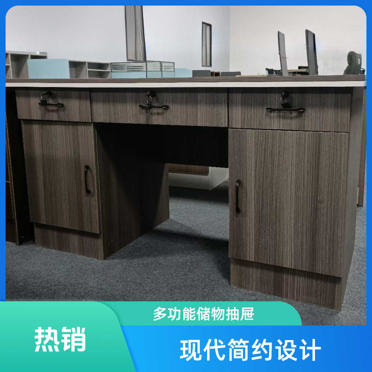 台式电脑桌家用书桌简易职员办公桌椅组合带抽屉办公室电脑办公桌