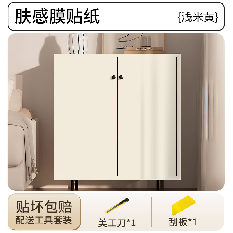 [creamy skin feel] light beige- 3m