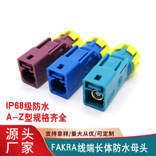 Fakra��ˮĸ�^Z�͸������l�z���^�쾀��܇�B������RG58/174/316��