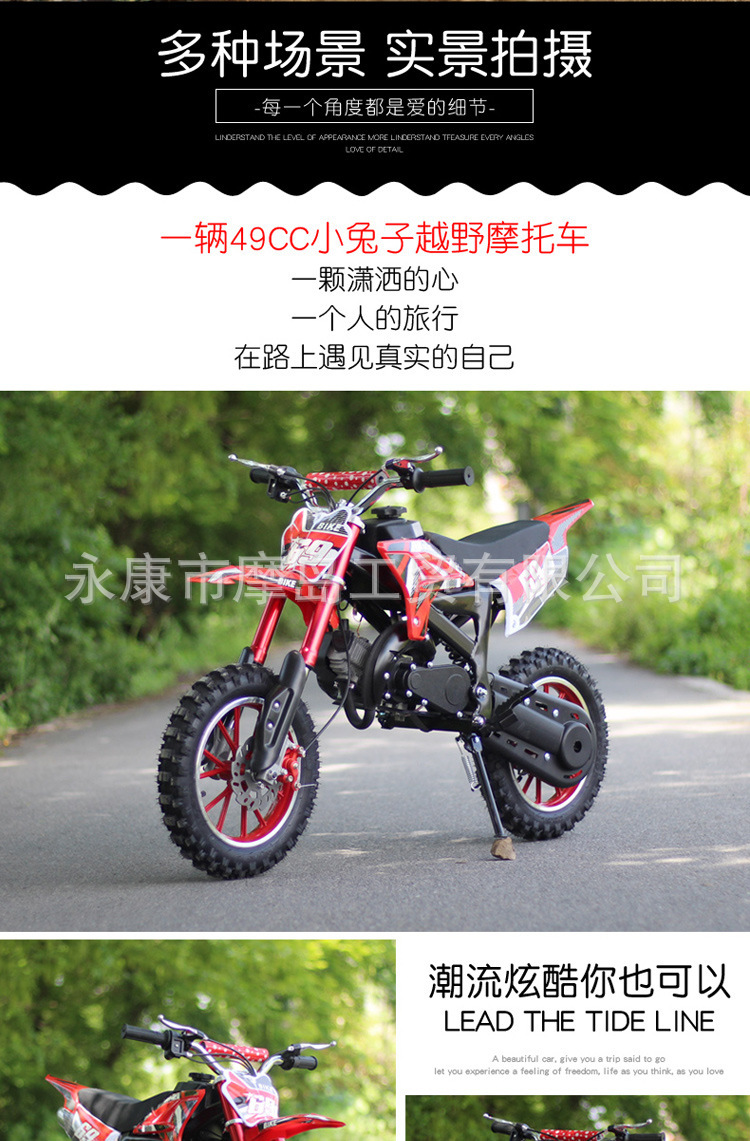 Two-Stroke 49Cc Mini Kidsren's Off-Road Motorcycle Ktm Cross-Border Mountain Fuel Racing Motorcycle