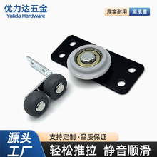 衣柜滑轮推拉门滚轮卫生间厨房导轨道滚轮小号轮配七字仿轴上轮