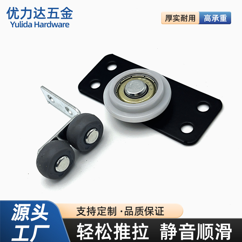 衣柜滑轮推拉门滚轮卫生间厨房导轨道滚轮小号轮配七字仿轴上轮