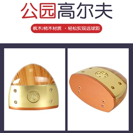 高尔夫球杆;高尔夫配件;高尔夫球