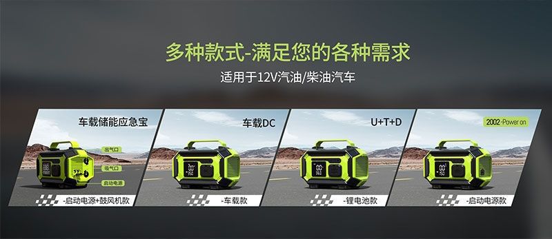 Cross-Border Car Air Pump Emergency Start-Up Power Supply Large-Capacity All-In-One Device Car Inflator Dust Blower Air Pump Power Bank