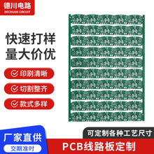 �{�����C��·��ӹ�ģ�Kpcb�·�����������ӮaƷ�����Ԫ����