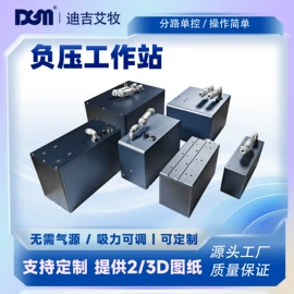 协作机器人;真空元件;其他传动件