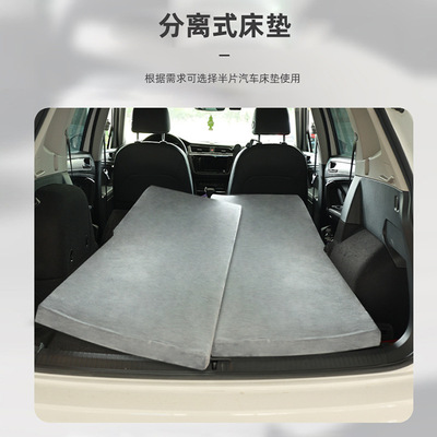定制款汽车床垫露营睡觉垫子可收纳电车旅行自驾游suv车垫子|ms