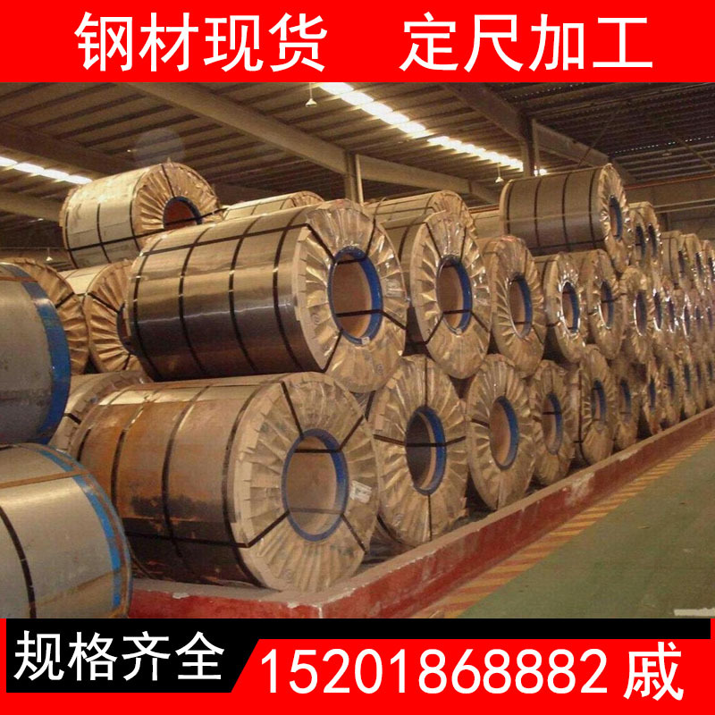 B410LA宝钢现货 B410LA高强度低合金钢带