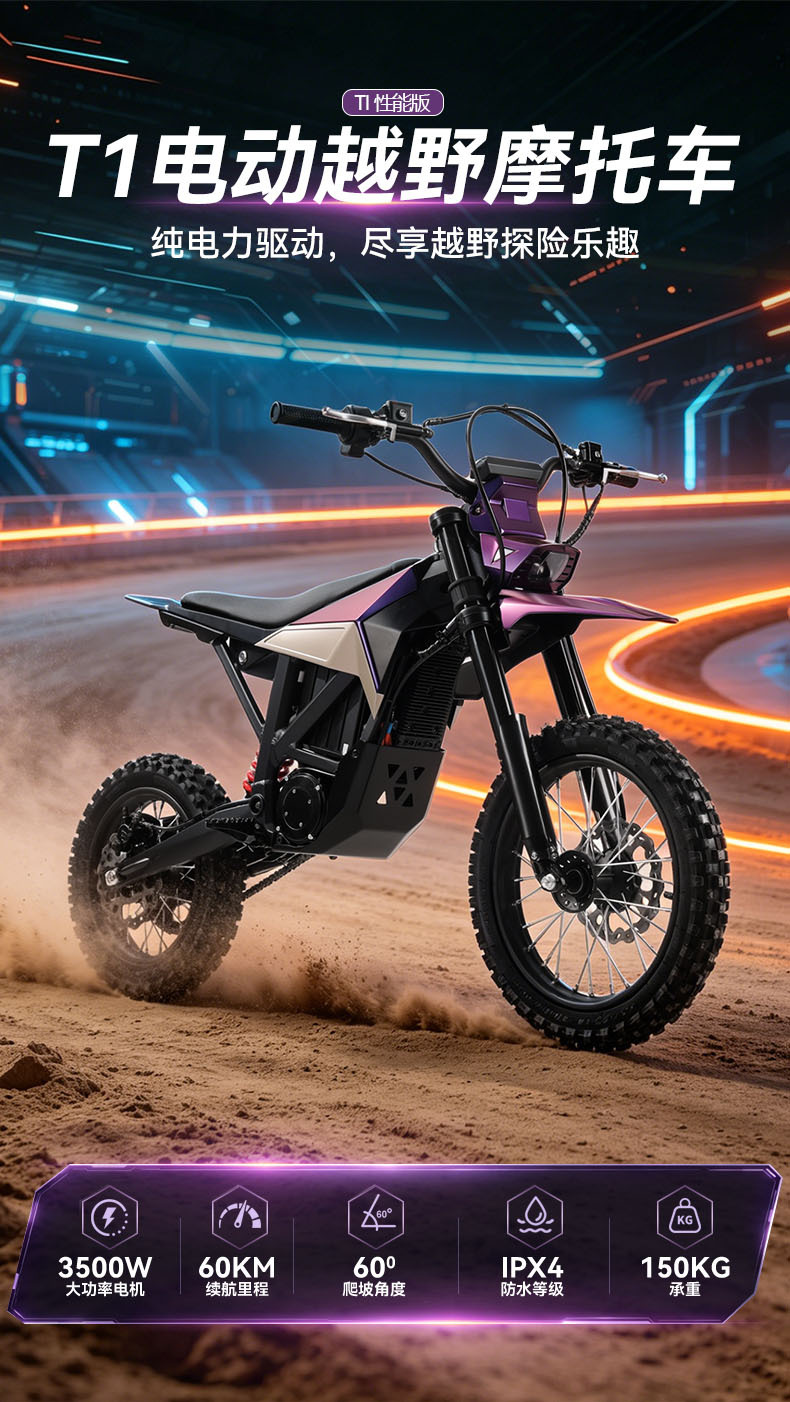 New Electric Off-Road Motorcycle with Deceleration Motor, High-Performance Electric Motorcycle, 60V25Ah High-Power Motorcycle