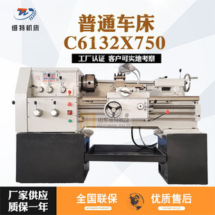 C6132A��ͨ܇�� �V���Ϸ�܇��6132ϵ����܇С����ʽ�Ϸ�܇��6132